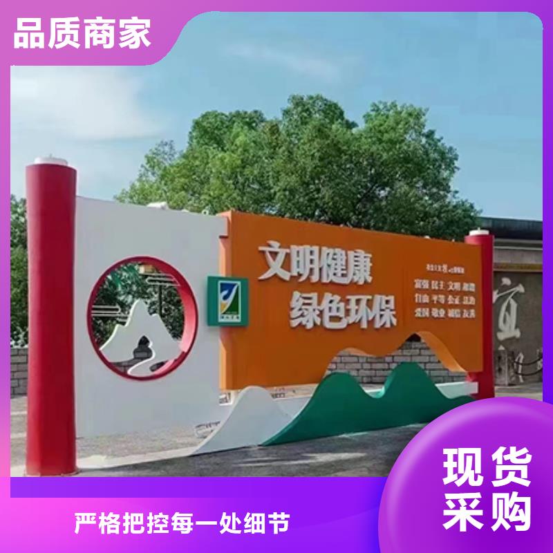 價值觀鐵藝景觀小品源頭廠家