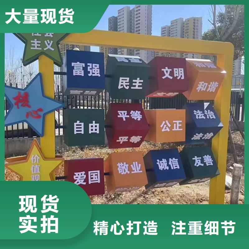 景觀小品,科普宣傳欄廠家工藝先進
