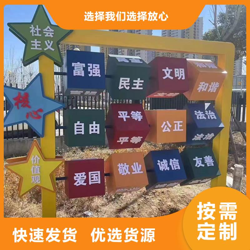 造型創(chuàng)意景觀小品歡迎咨詢