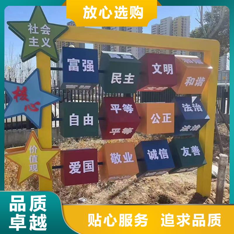 景觀小品,村標廠家定制