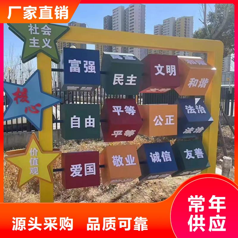 景觀小品精神堡壘標識牌顏色尺寸款式定制