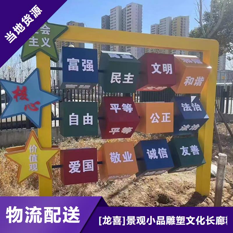 戶外景觀小品制作源頭廠家