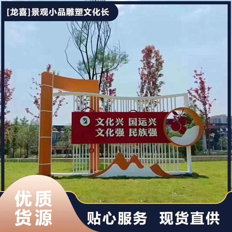 金屬雕塑景觀小品無中間商