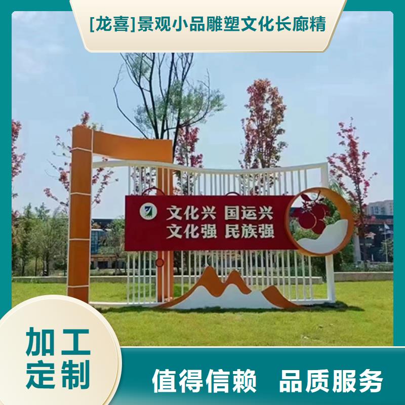 景觀小品-智能公交站臺用心細節