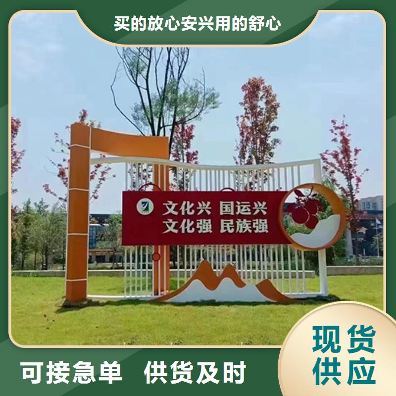 紅色黨建景觀小品品質放心