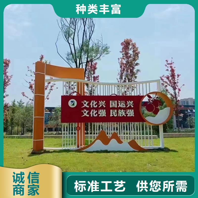 景觀小品設計廠家