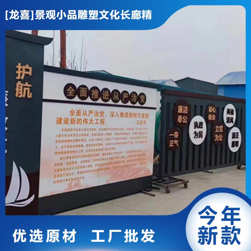 戶外景觀小品制作訂制