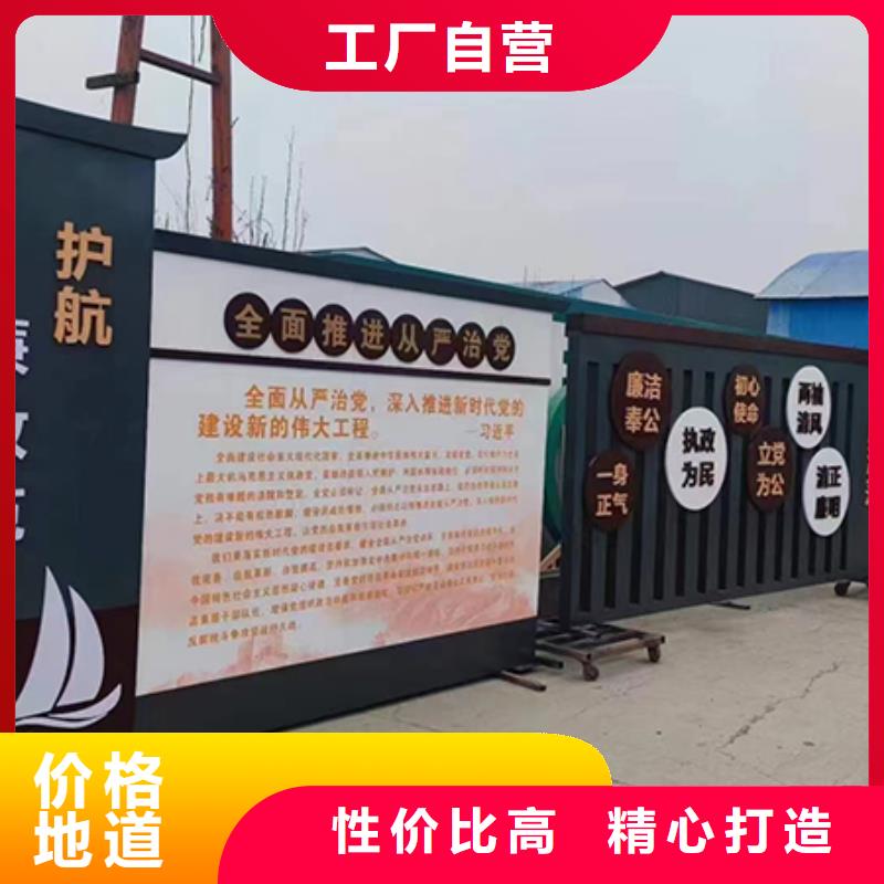 價(jià)值觀鐵藝景觀小品無中間商