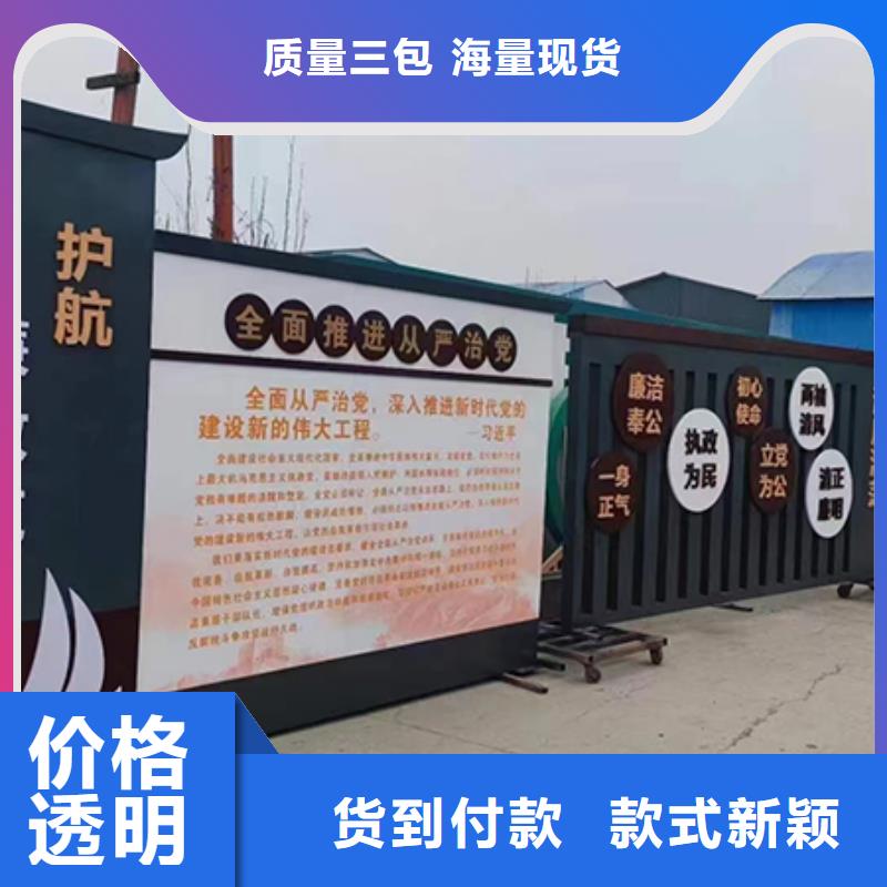 紅色黨建景觀小品品質放心