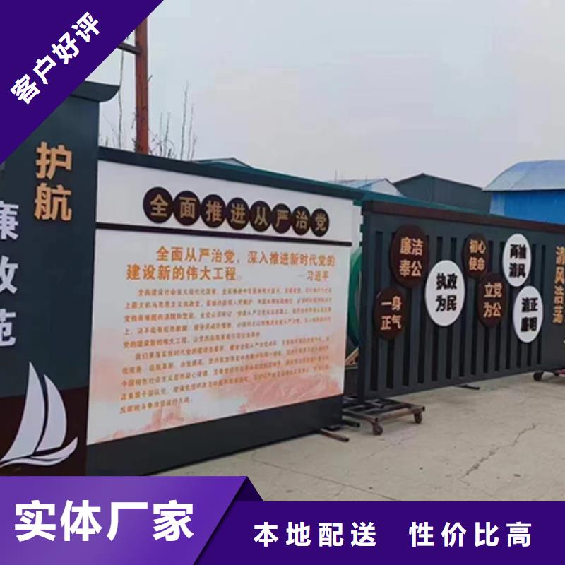 景觀小品鄉村振興標識牌品質信得過