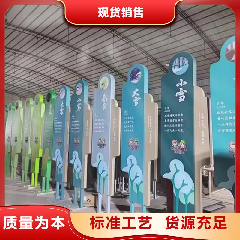 城市文明景觀小品暢銷全國