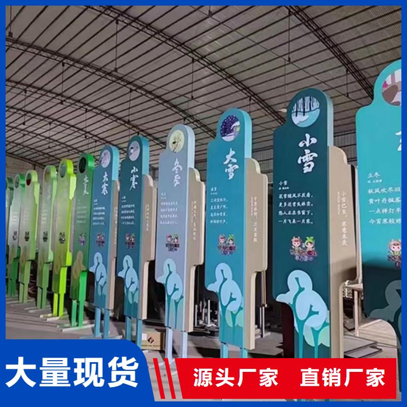 景觀小品_美麗鄉村標識牌原料層層篩選