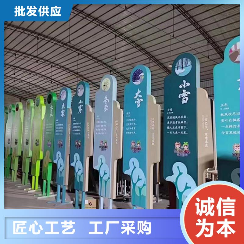 景觀小品設計來廠考察