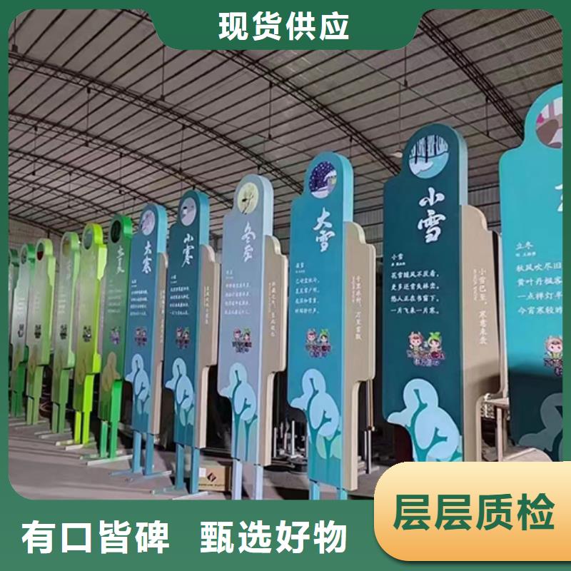 鄉(xiāng)村振興景觀小品訂制