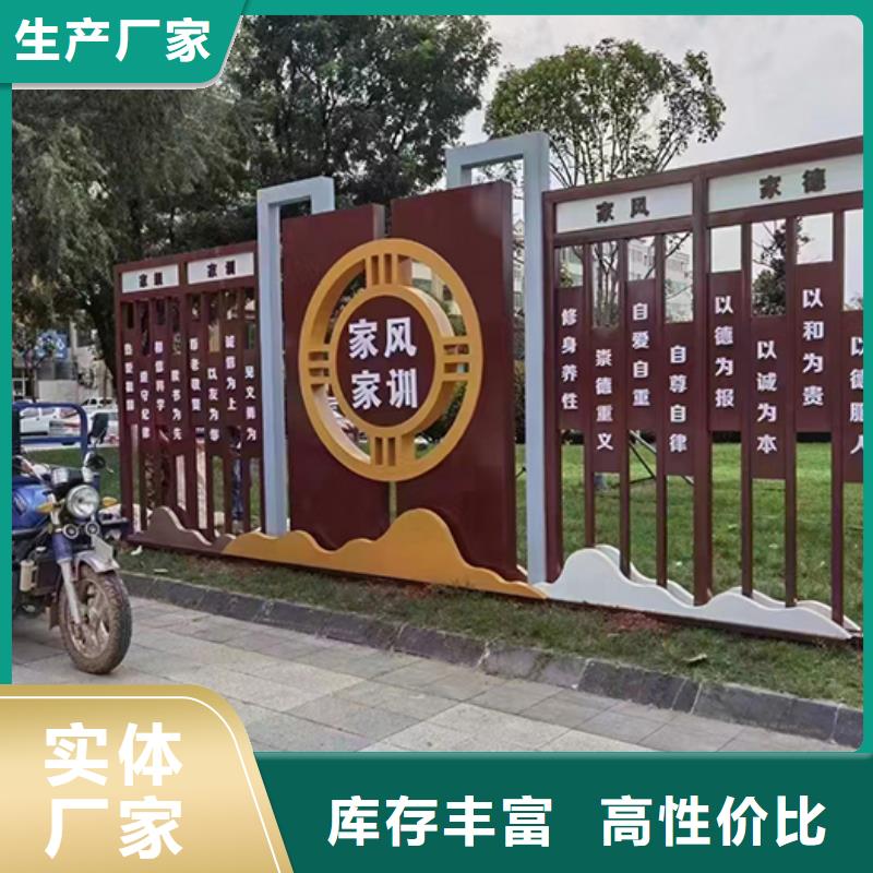 法治景觀小品質量保證