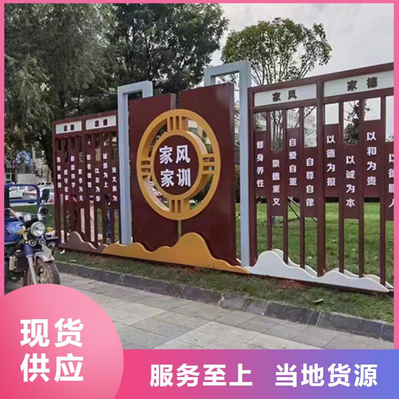 景觀小品宣傳欄現貨快速采購