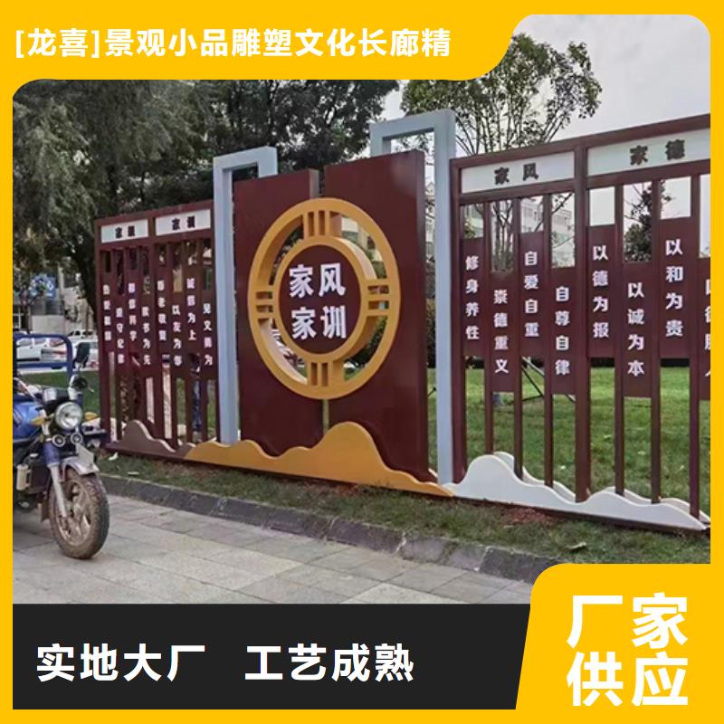 景观小品雕塑质量保证