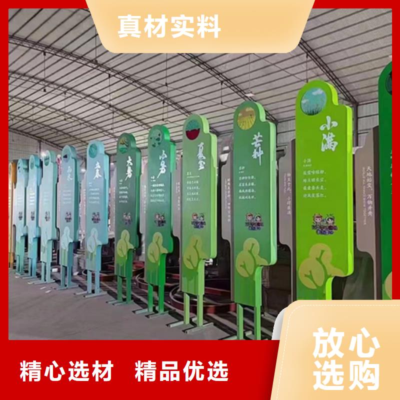创建文明城市景观小品欢迎订购