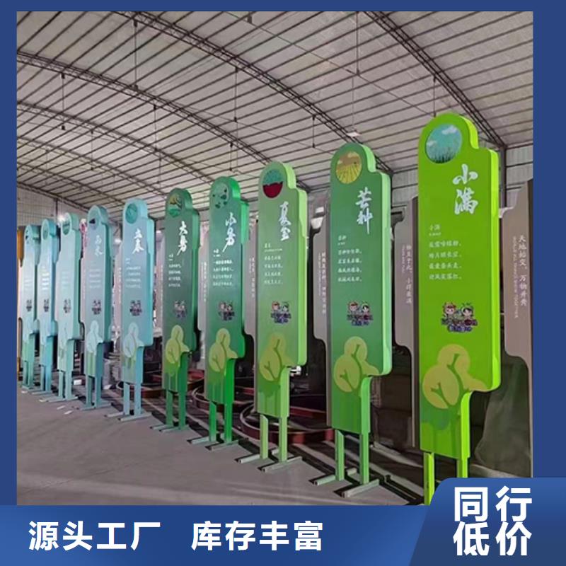 景觀小品-導視牌品牌大廠家