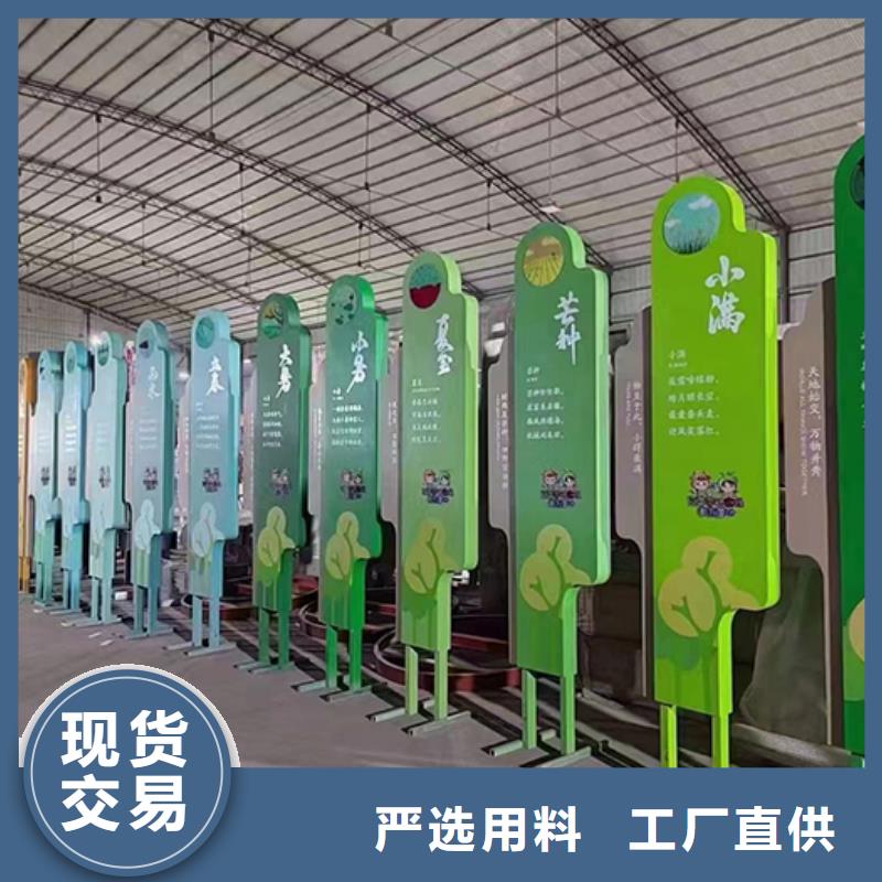 鄉村振興景觀小品良心廠家
