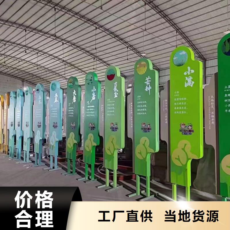 公園裝飾景觀小品訂制