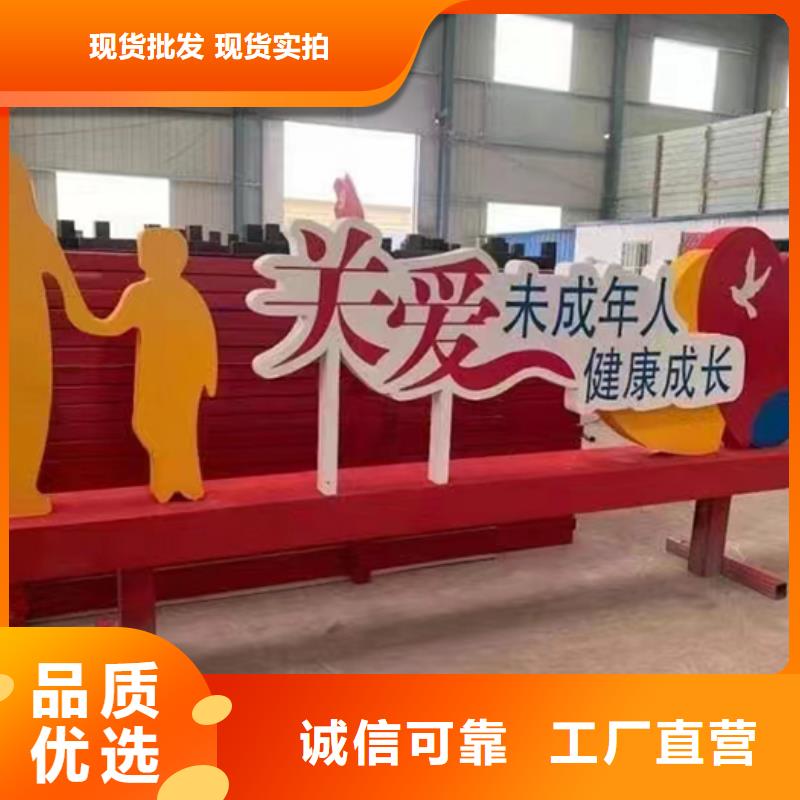 景觀小品設計良心廠家