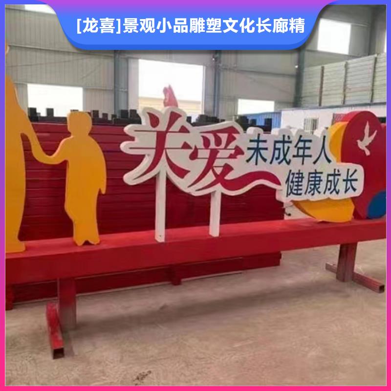 紅色黨建景觀小品生產基地