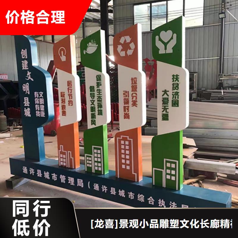 不銹鋼景觀小品定制質量保證