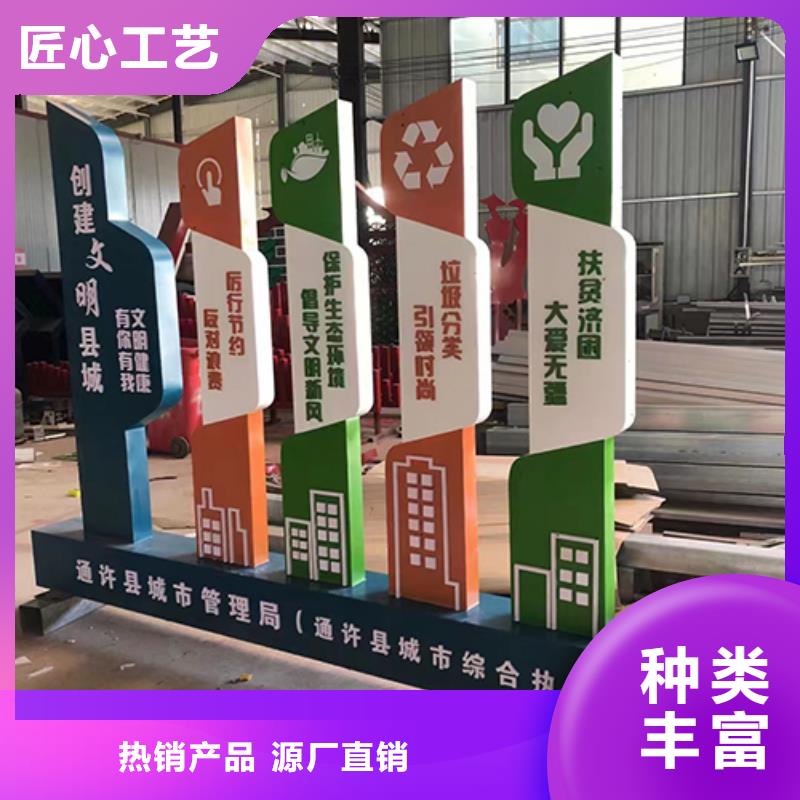 法治景观小品免费咨询