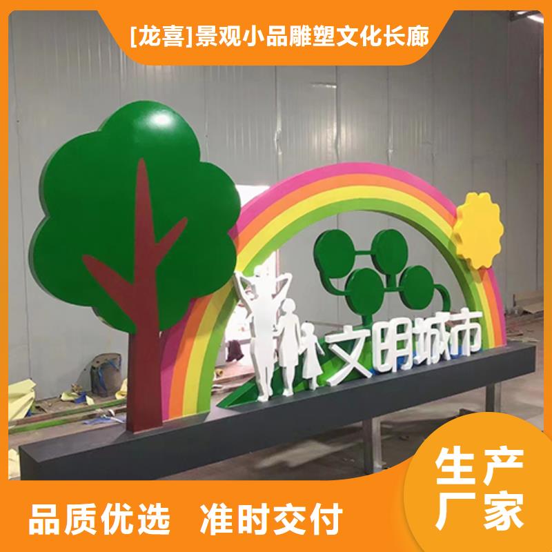 不锈钢景观小品定制厂家