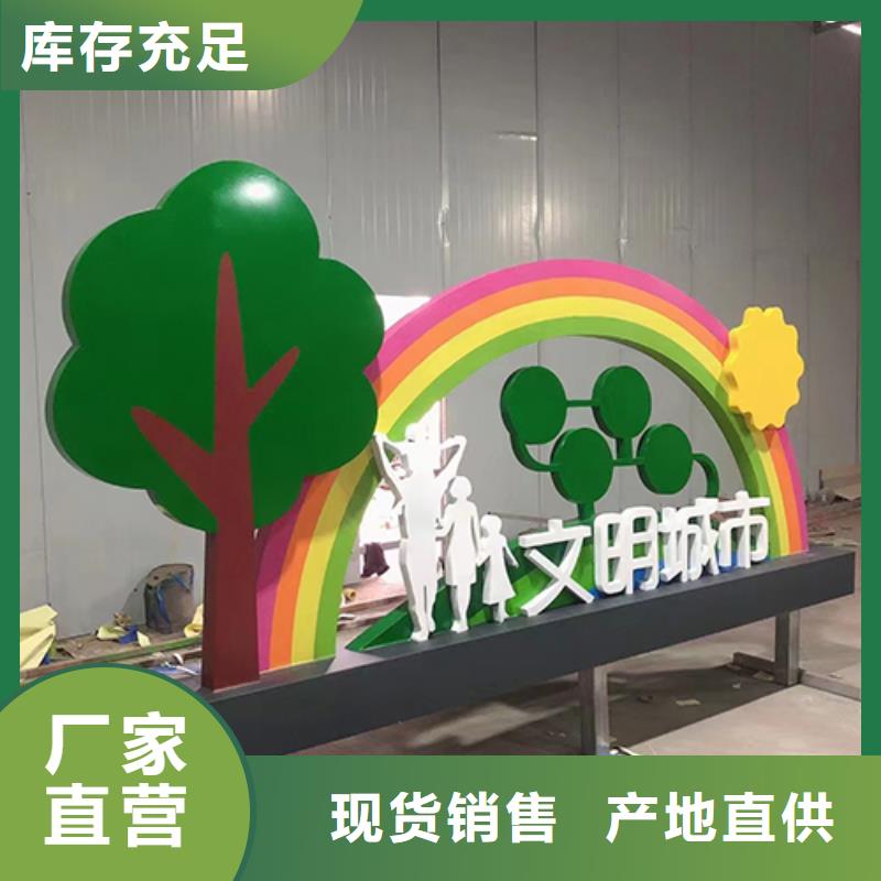 【景觀小品保安亭現貨交易】