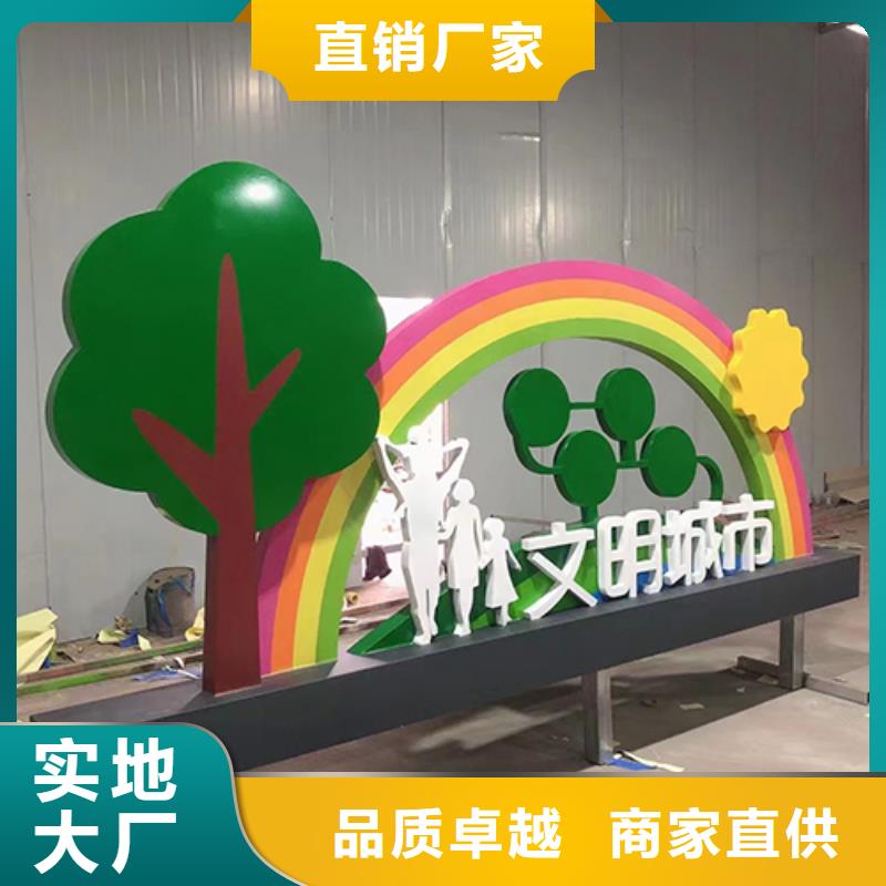 步道景觀小品暢銷全國