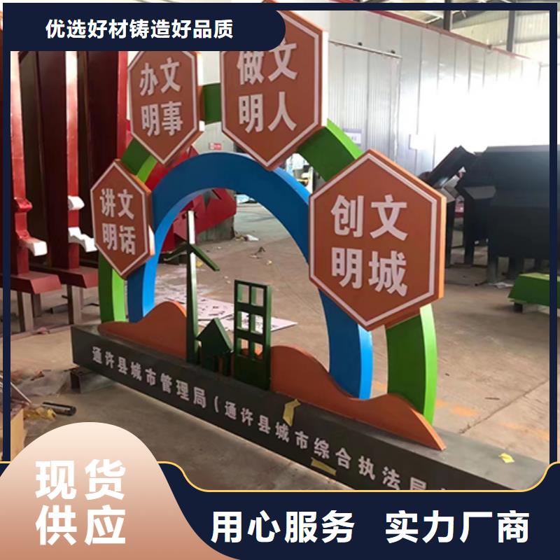 【景觀小品公園椅準時交付】