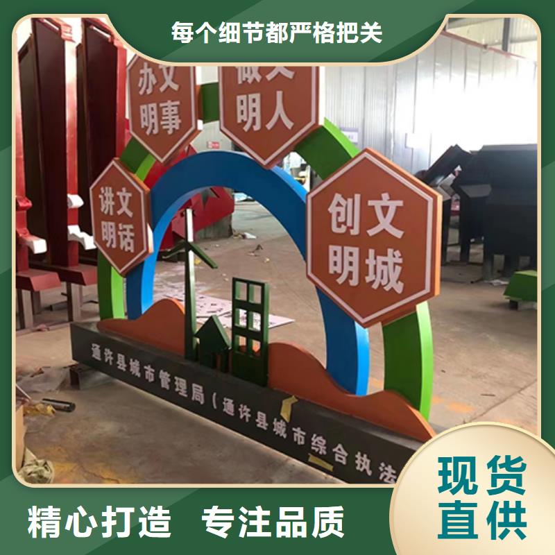 戶外景觀小品制作生產基地