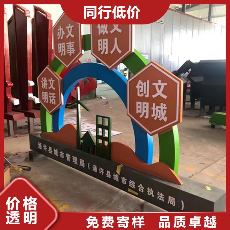 景觀小品設計來廠考察