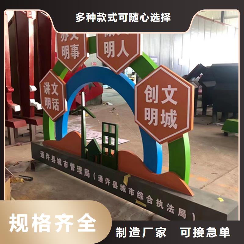 鄉(xiāng)村振興景觀小品量大從優(yōu)