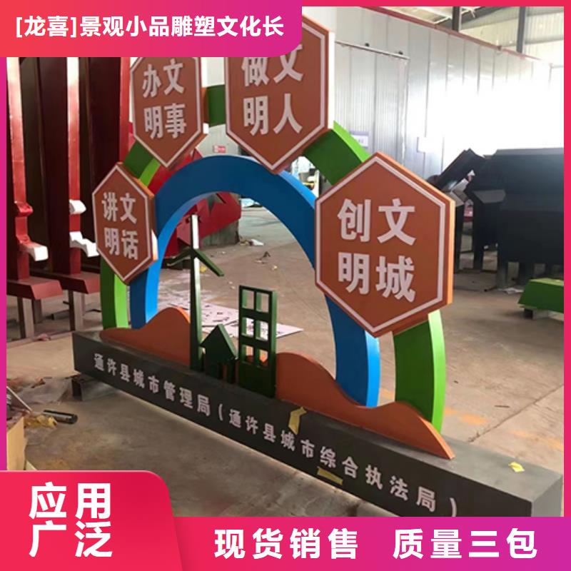 户外景观小品全国发货