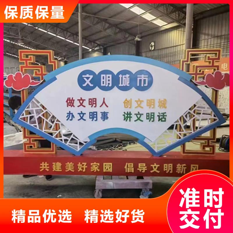 景觀小品,村標廠家定制