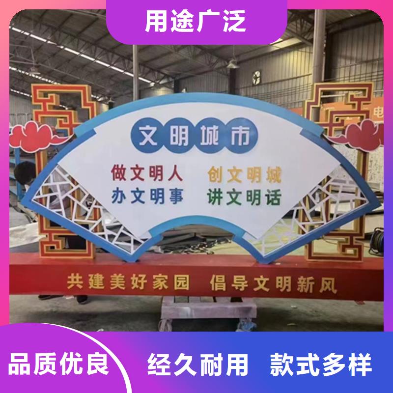 金属雕塑景观小品来图定制