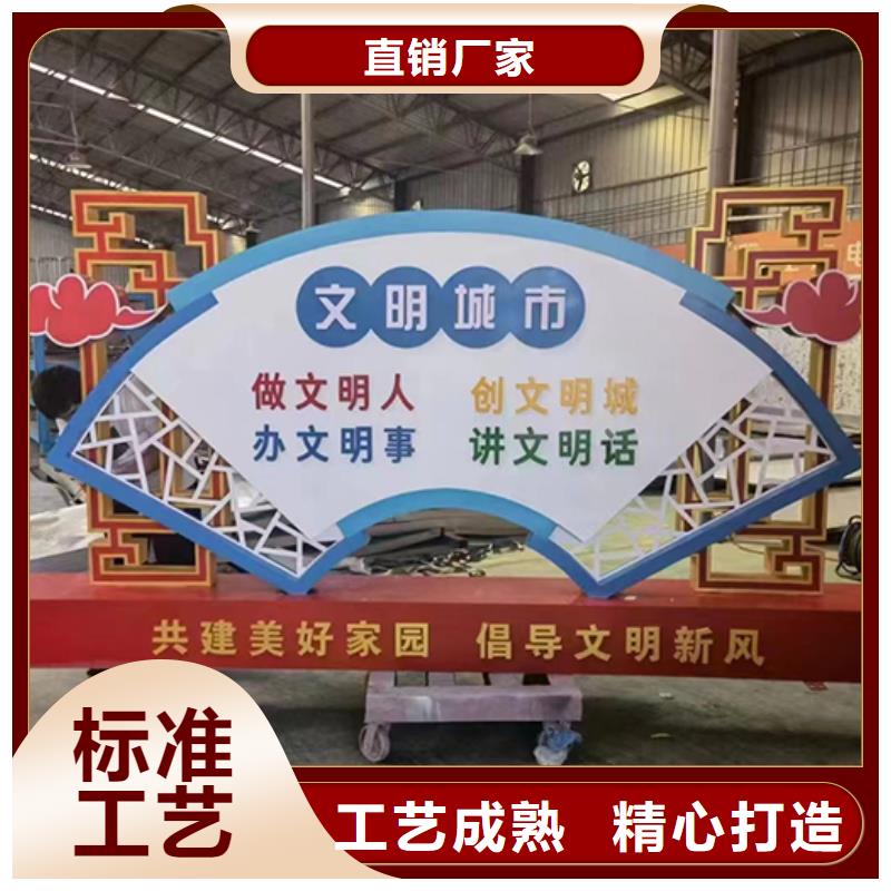 步道景觀小品源頭廠家