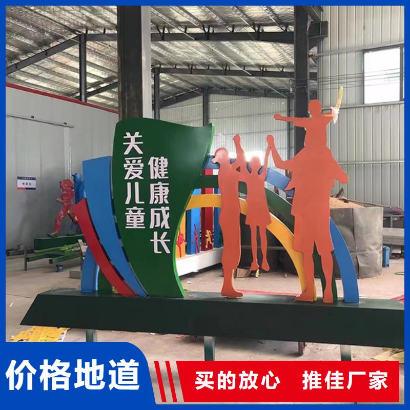 公园装饰景观小品源头厂家