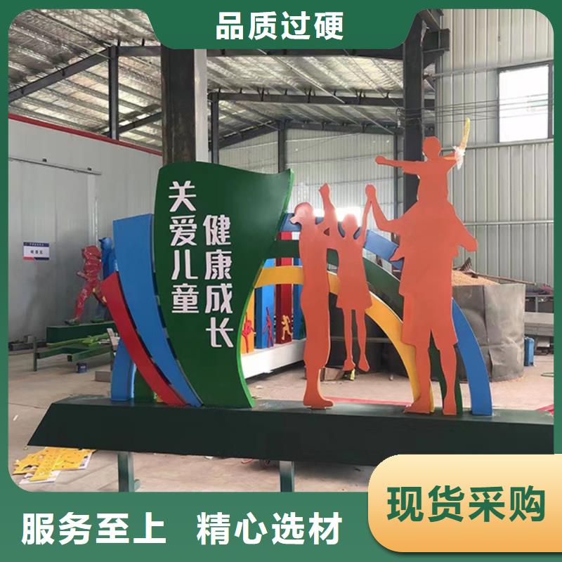 步道景觀小品質優價廉