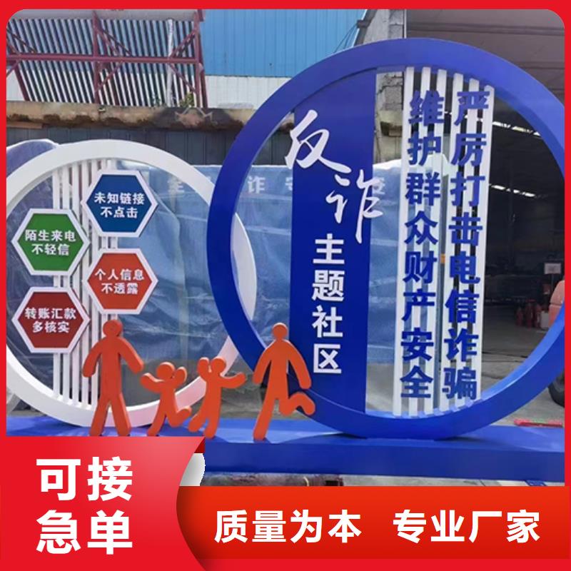 戶外景觀小品制作實體廠家