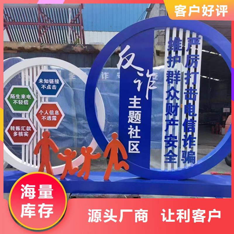 景觀小品宣傳欄文化長廊專業生產制造廠