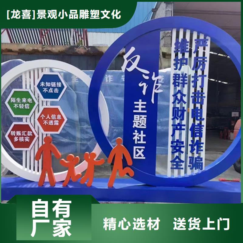 公園裝飾景觀小品無中間商