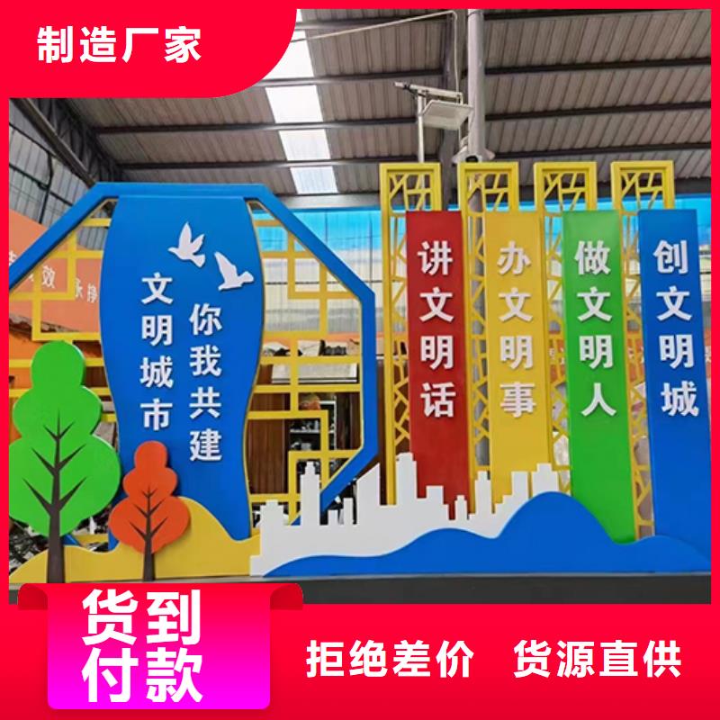 金屬雕塑景觀小品無中間商