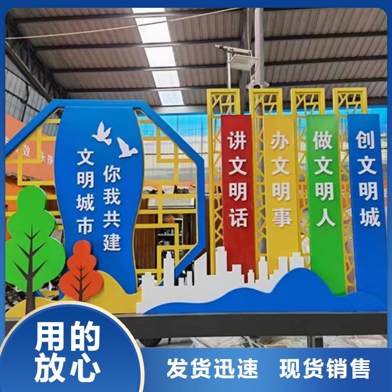 【景觀小品】,科普宣傳欄廠家直營(yíng)