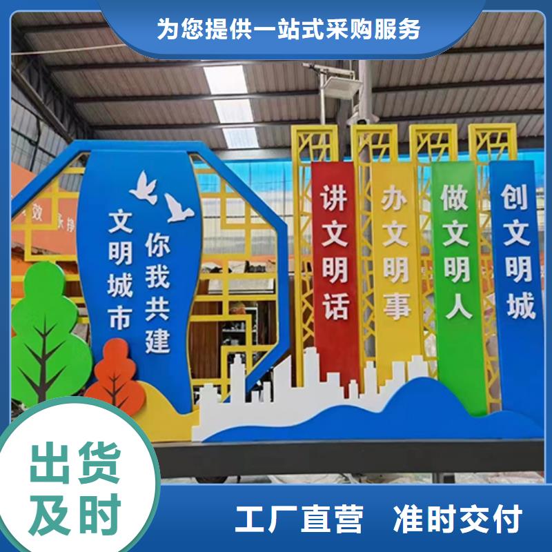不銹鋼景觀小品定制質量保證