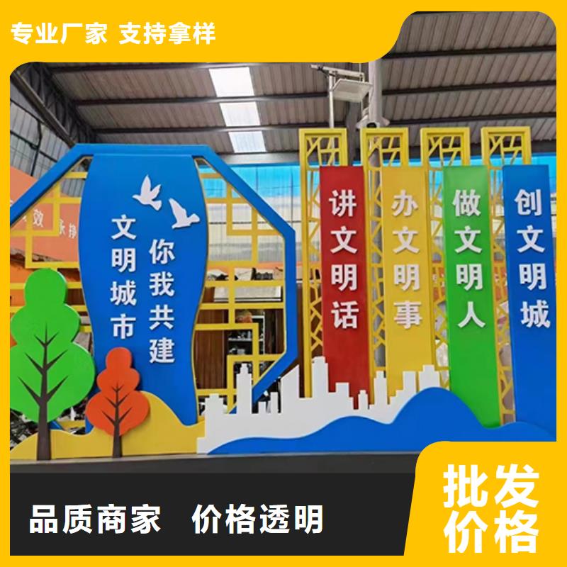 戶外景觀小品制作實體廠家