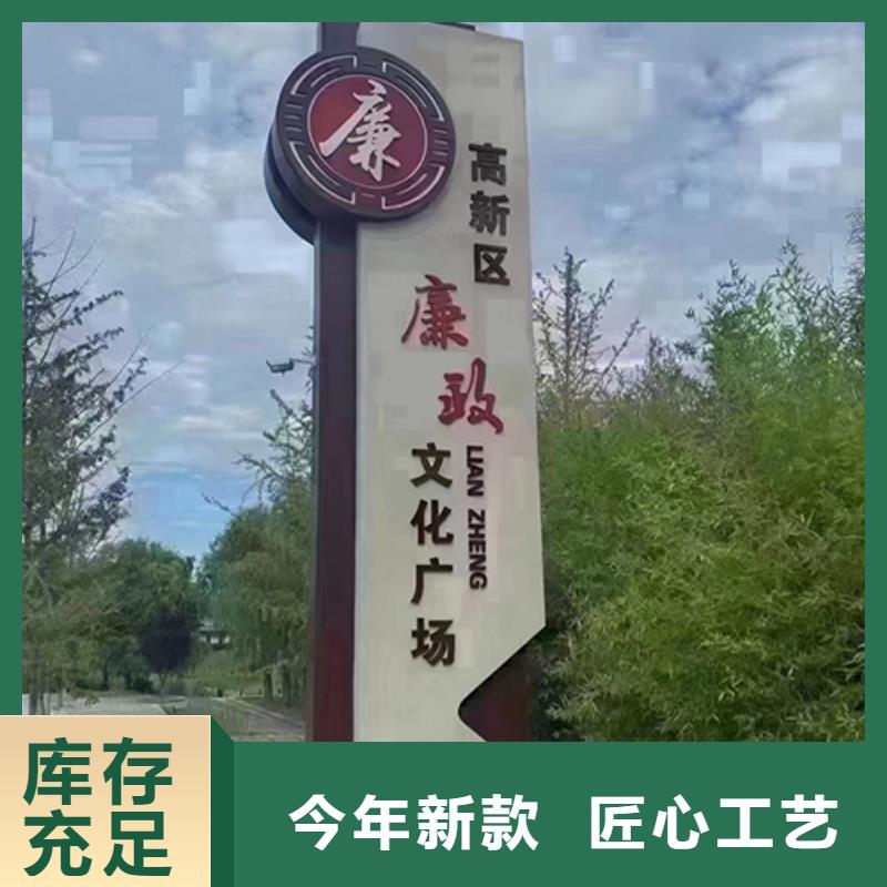 网红造型景观小品欢迎订购